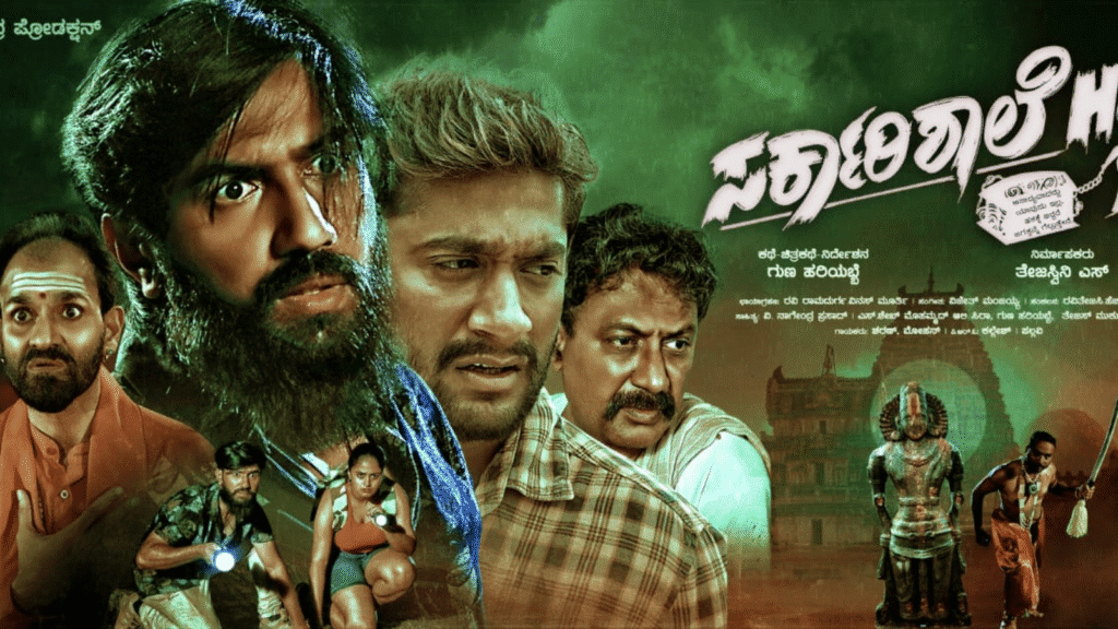 Untitled design 2025 12 09T130445.820