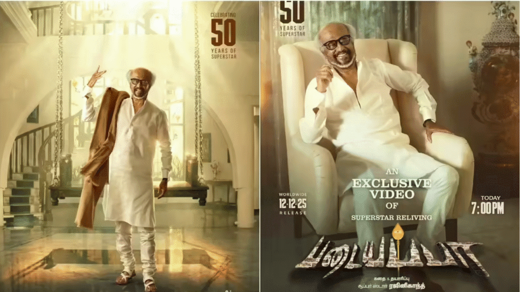 Untitled design 2025 12 09T141555.559