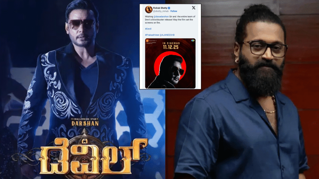 Untitled design 2025 12 10T180337.038