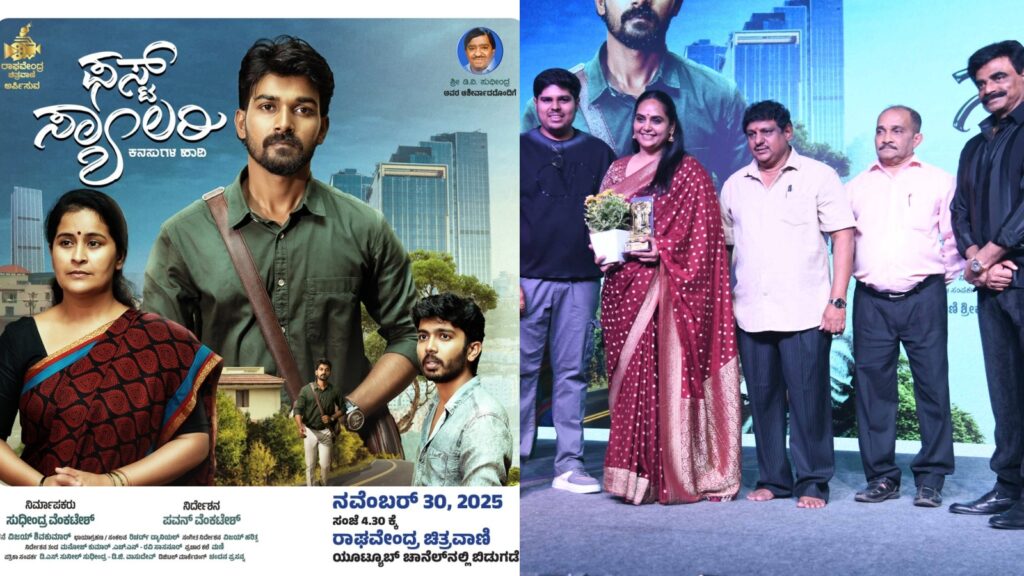 Web 2025 12 05T170812.077