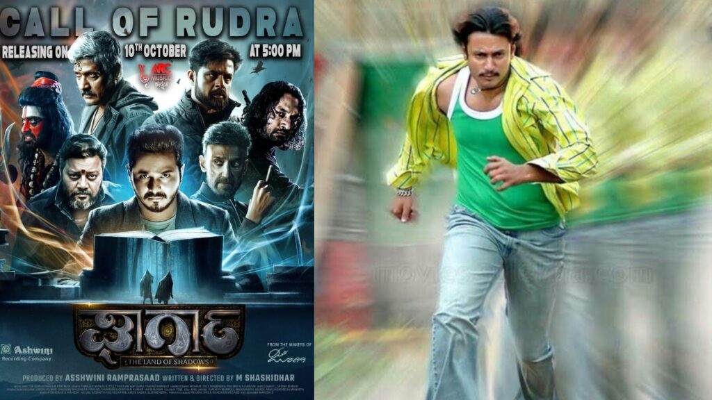 BeFunky collage (78)