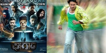 BeFunky collage (78)