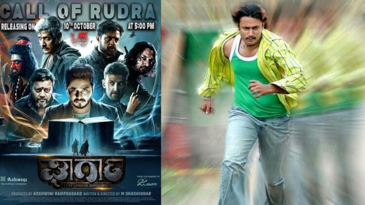 BeFunky collage (78)