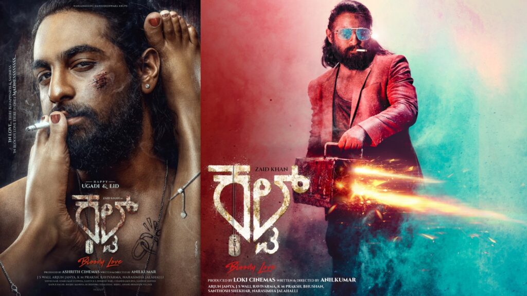 BeFunky collage (80)