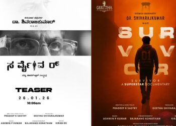 BeFunky collage (82)