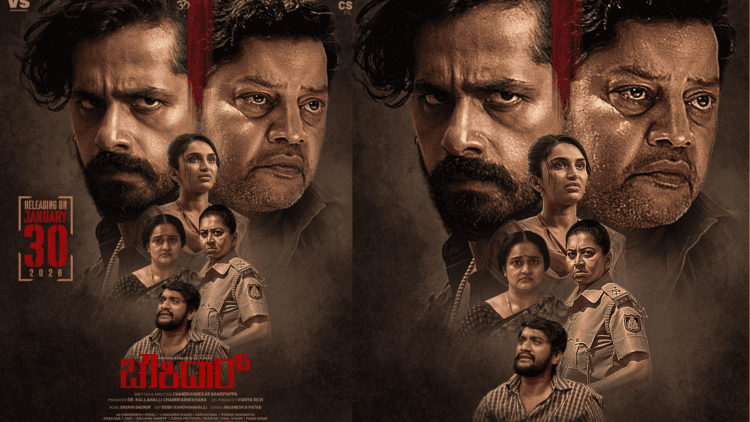 Untitled design 2026 01 01T194032.189