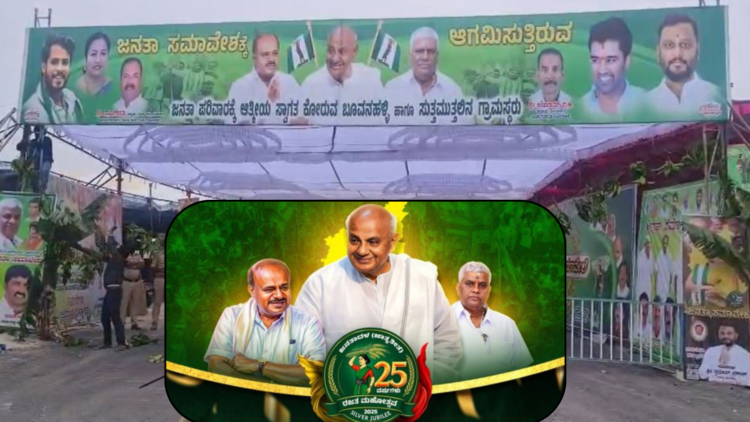 Untitled design 2026 01 24T103834.990