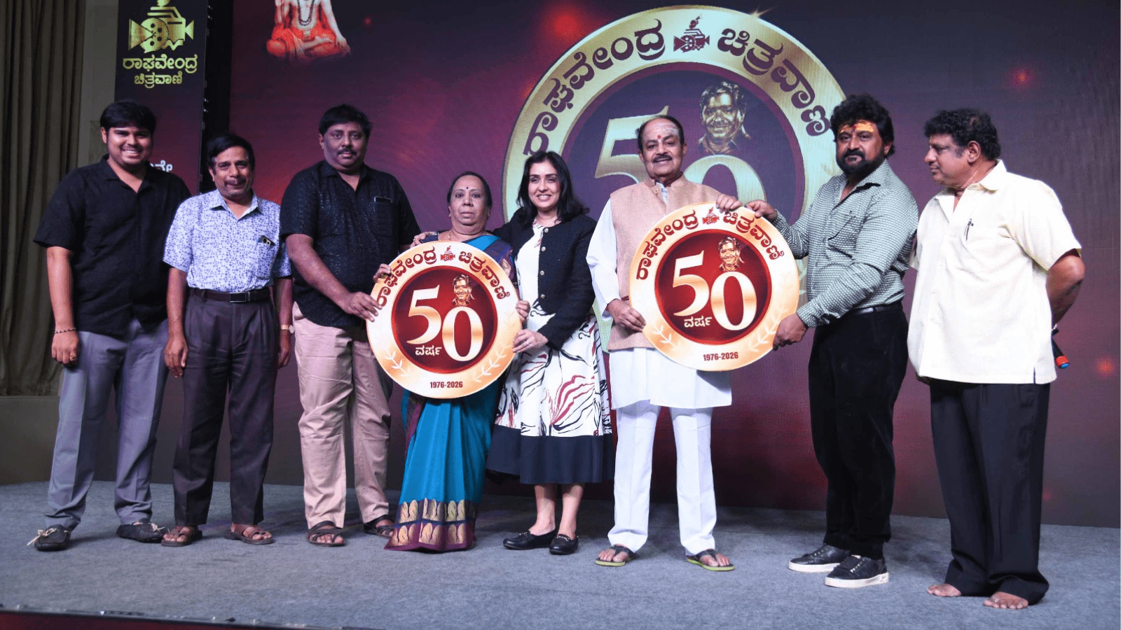 ಕನ್ನಡದ ಮೊದಲ ಪ್ರಚಾರ ಸಂಸ್ಥೆ ರಾಘವೇಂದ್ರ ಚಿತ್ರವಾಣಿಗೆ 50ರ ಸಡಗರ: ಸುವರ್ಣ ಸಂಭ್ರಮದ ಲೋಗೊ ಅನಾವರಣ