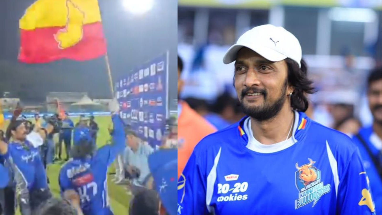 ಕನ್ನಡ ಬಾವುಟ ಕಿತ್ತವರಿಗೆ ಬ್ಯಾಟ್ ಮೂಲಕ ಉತ್ತರ ಕಿಚ್ಚ ಸುದೀಪ್‌: ಸಿಸಿಎಲ್ ಮೈದಾನದಲ್ಲಿ ಅಬ್ಬರಿಸಿ ಕರ್ನಾಟಕ ಬುಲ್ಲೋಜರ್ಸ್