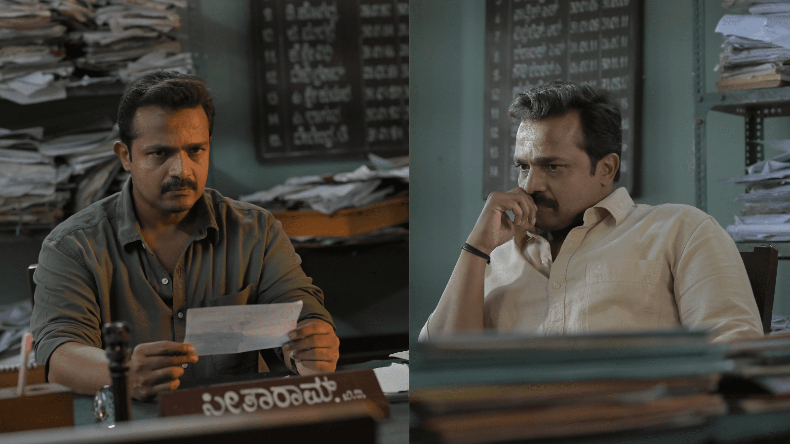 ಕುತೂಹಲ ಹೆಚ್ಚಿಸಿದ ‘ಸೆಕೆಂಡ್‌ ಕೇಸ್‌ ಆಫ್‌ ಸೀತಾರಾಮ್‌’ ಸಿನಿಮಾದ ಟೀಸರ್