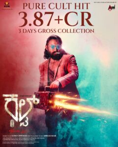 WhatsApp Image 2026 01 26 at 1.16.01 PM