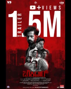 🔥 MASSIVE MILESTONE!The #Chowkidar Trailer has crossed 1.5 MILLION+ views on YouTube! 🚀🎬Than