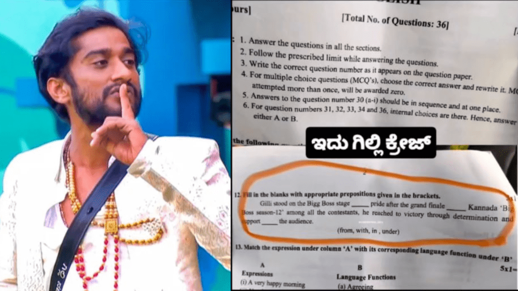 ಮೃತ ವ್ಯಕ್ತಿ (3)