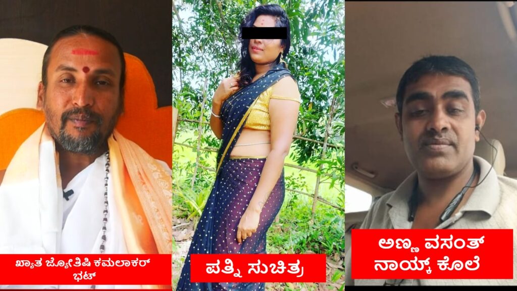 BeFunky collage 2026 02 03T145430.085