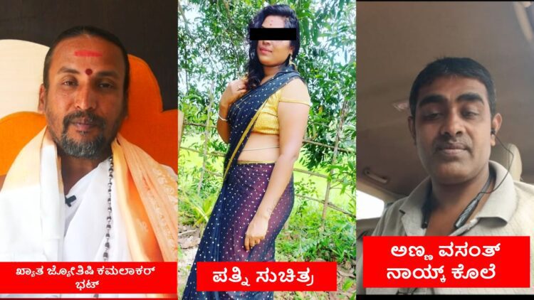 BeFunky collage 2026 02 03T145430.085