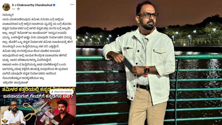 BeFunky collage 2026 02 03T161641.202