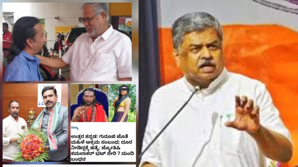 BeFunky collage 2026 02 04T132246.071