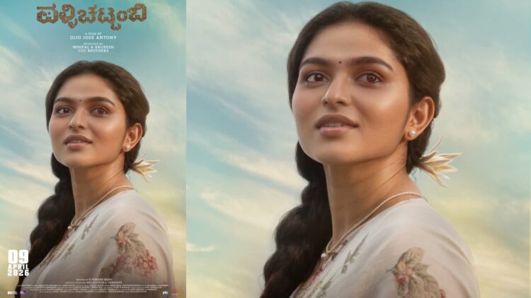 BeFunky collage 2026 02 04T140928.175