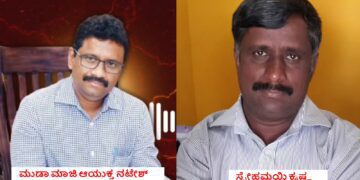 BeFunky collage 2026 02 17T124000.048