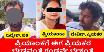 BeFunky collage 2026 02 20T142240.125