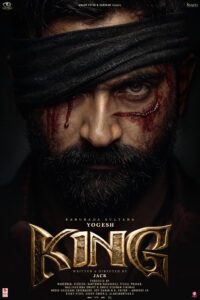 King First Look Poster SVM.jpg