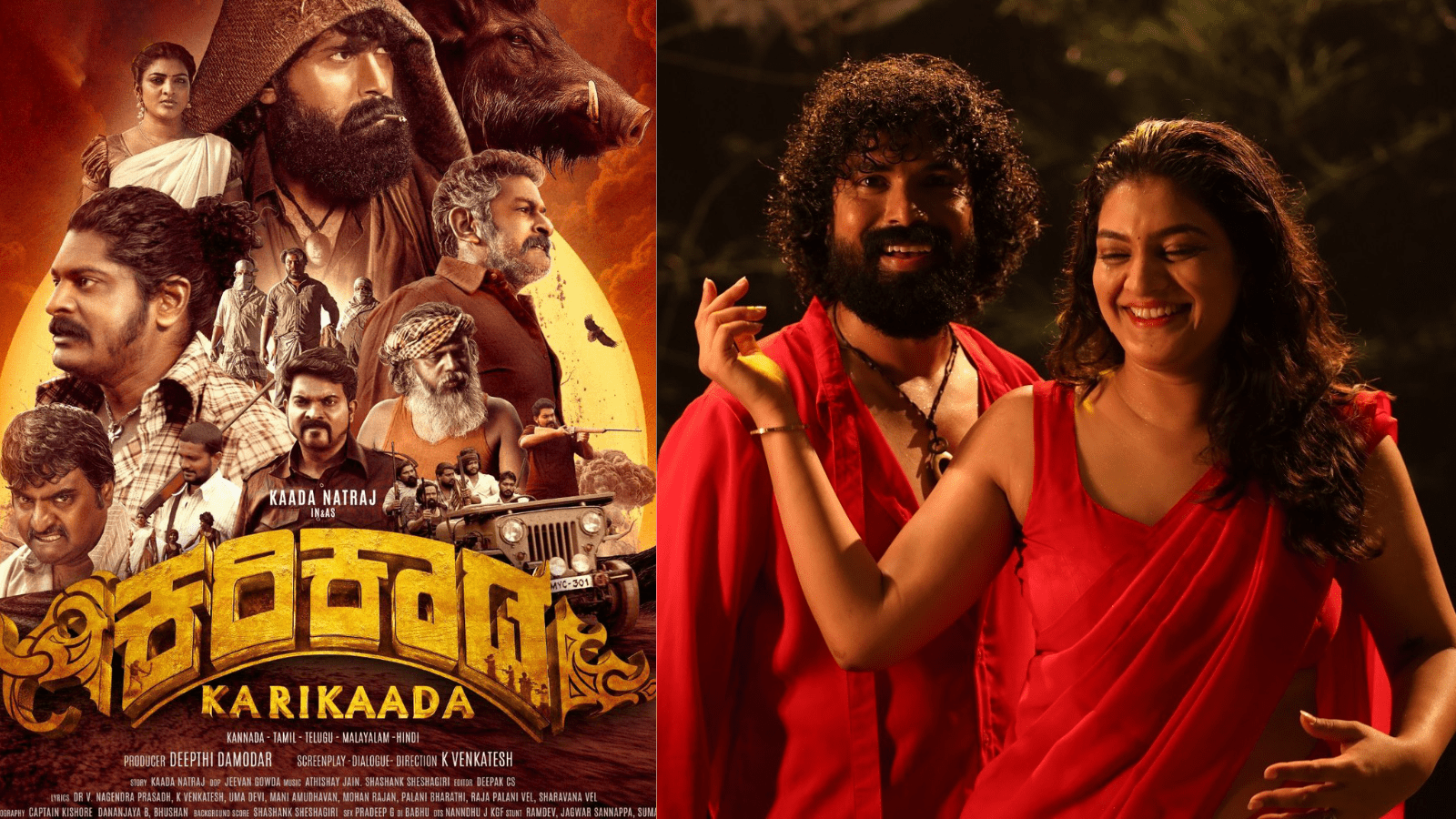 ʼಕರಿಕಾಡʼ ಟೀಸರ್, ಸಾಂಗ್ಸ್ ಹಿಟ್.. ಟ್ರೈಲರ್ ಸಖತ್ ಇಂಪ್ರೆಸ್ಸೀವ್