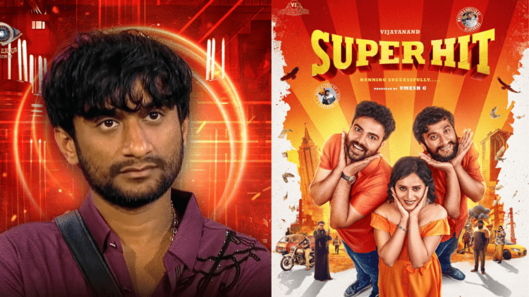 Untitled design 2026 02 10T191830.393