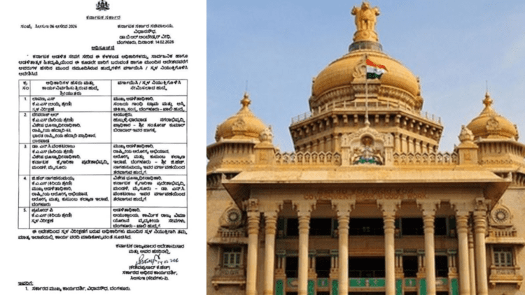 Untitled design 2026 02 17T130408.728