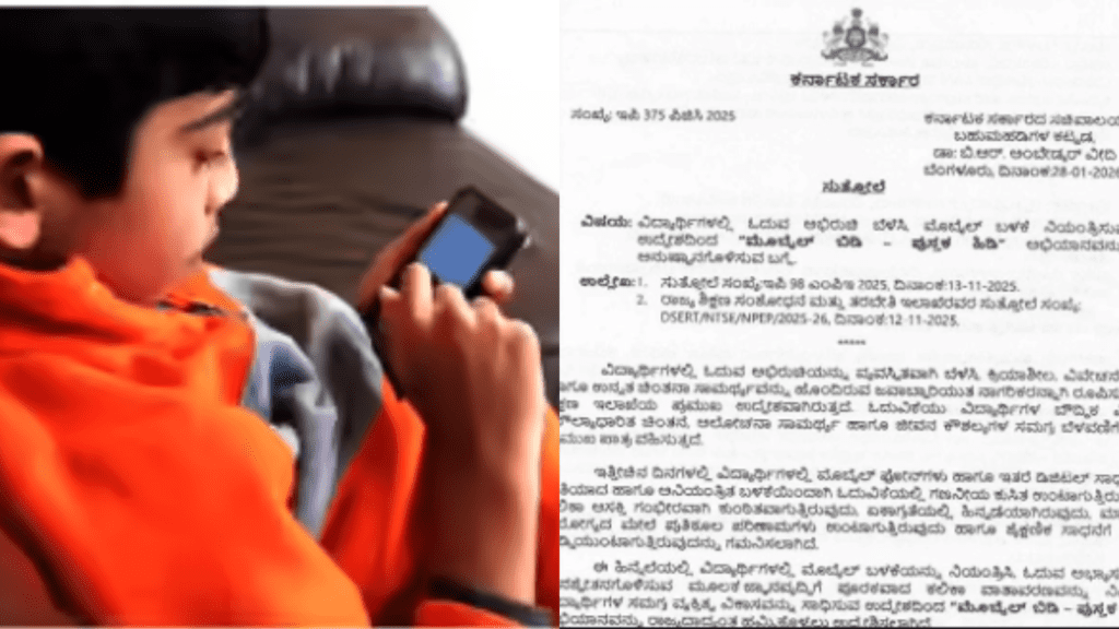 Untitled design 2026 02 18T084229.075