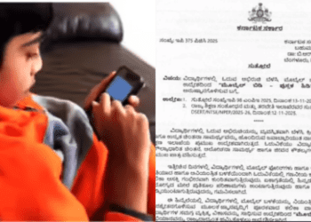 Untitled design 2026 02 18T084229.075