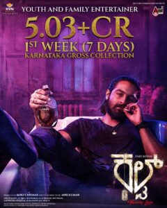 WhatsApp Image 2026 01 30 at 8.22.06 AM