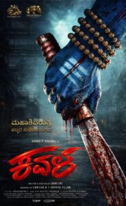 WhatsApp Image 2026 02 16 at 9.52.19 AM (2)