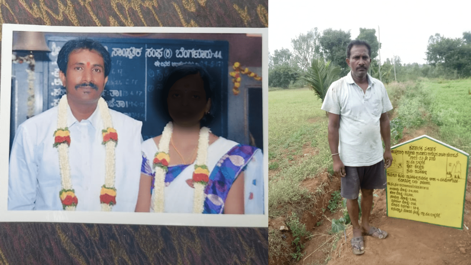 ಪತಿ ಮೃತಪಟ್ಟ ಕೆಲವೇ ದಿನಗಳಲ್ಲಿ ಮತ್ತೊಂದು ಮದ್ವೆಯಾದ ಪತ್ನಿ: ಮೃತನ ಸಹೋದರಿಯಿಂದ ದೂರು