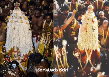 ಬೆಂಗಳೂರು ಕರಗ