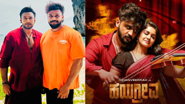 ಮೃತ ವ್ಯಕ್ತಿ (6)