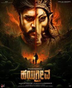 ✨ಹಯಗ್ರೀವ✨