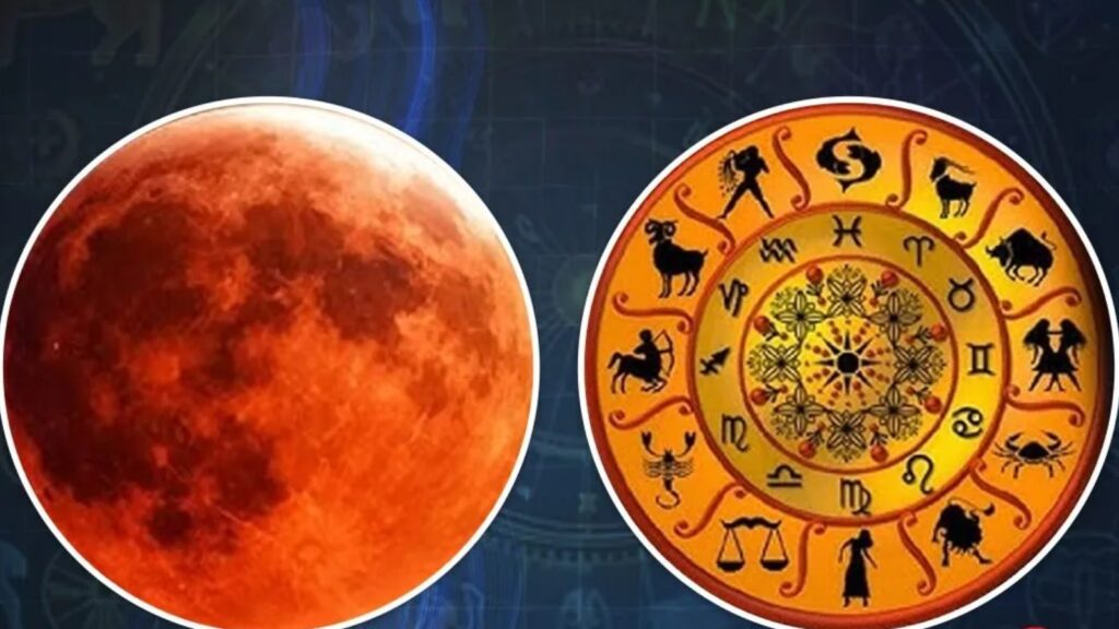 ಹೋಳಿ ಹಬ್ಬದಂದೇ ವರ್ಷದ ಮೊದಲ ಚಂದ್ರಗ್ರಹಣ