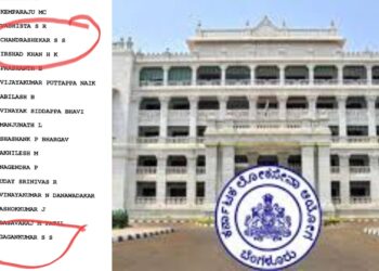 KPSCಯಲ್ಲಿ ಮತ್ತೆ ಅಕ್ರಮದ ವಾಸನೆ