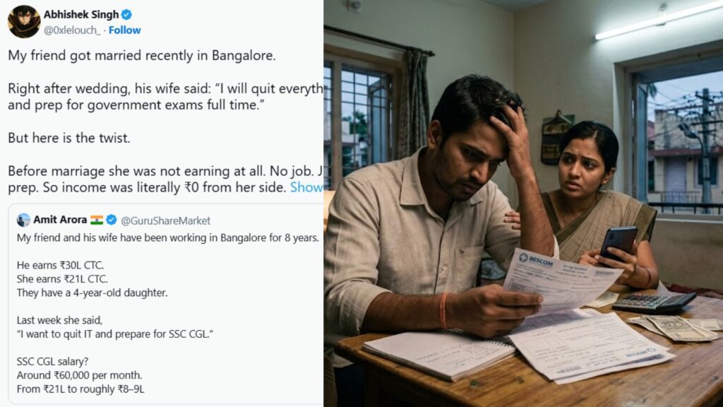 ಬೆಂಗಳೂರು ಮದುವೆಯಾದವರಿಗೆ ದುಬಾರಿ