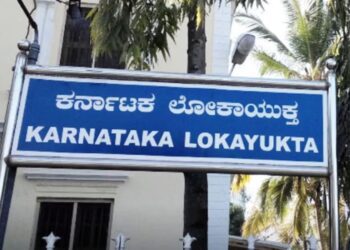 ಲೋಕಾಯುಕ್ತ ದಾಳಿ