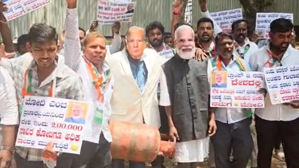 ಮೋದಿ-ಟ್ರಂಪ್ ಫೋಟೋ ಹಾಕಿ ಗ್ಯಾಸ್ ದರ ಏರಿಕೆ ವಿರೋಧ