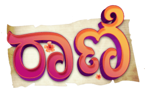 Raani Logo