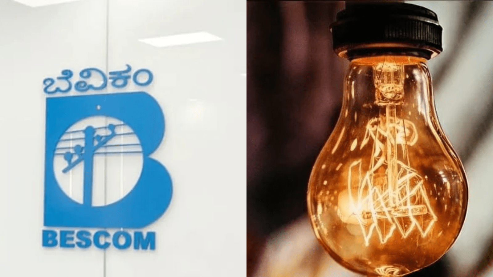 ಬೆಸ್ಕಾಂ ಮಹತ್ವದ ಹೆಜ್ಜೆ: ದೂರು ಸಲ್ಲಿಸಲು 11 ಹೊಸ ಸಹಾಯವಾಣಿ ಸಂಖ್ಯೆ ಆರಂಭ