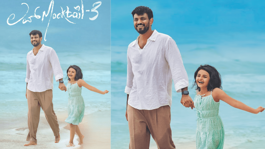 Untitled design 2026 03 04T200454.514