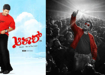 Untitled design 2026 03 09T152745.229