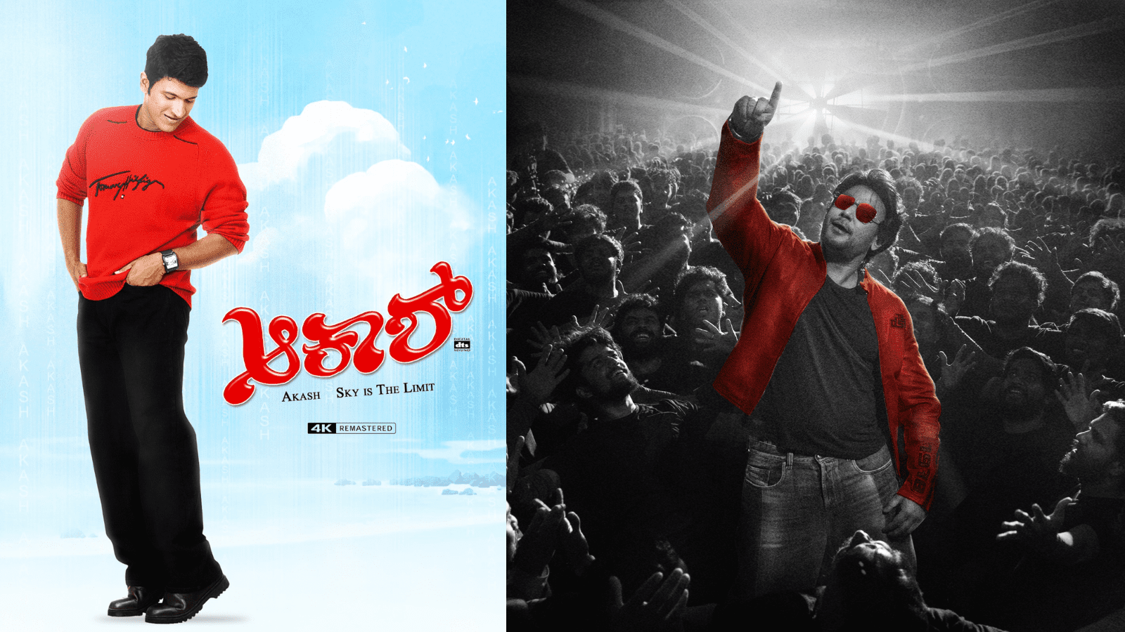 ಅಪ್ಪು ಆಕಾಶ್ ಜೊತೆ ಡೆವಿಲ್ ರೀ- ರಿಲೀಸ್.. ಫ್ಯಾನ್ಸ್ ಖುಷ್