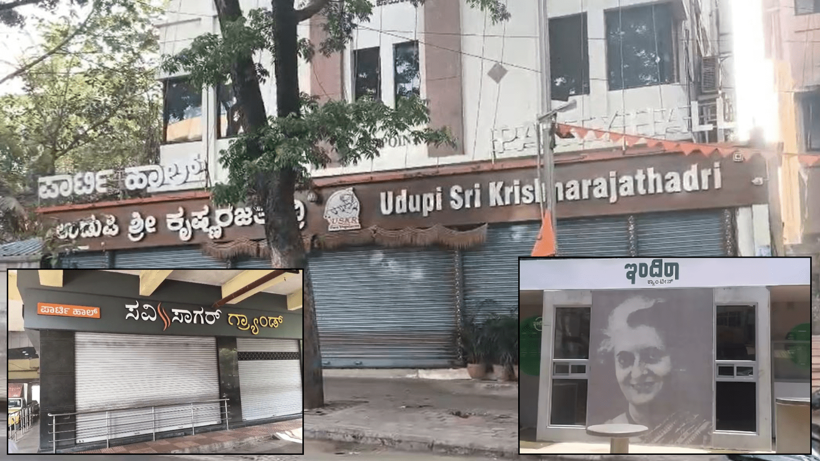 ಗ್ಯಾಸ್ ಇಲ್ಲ, ಊಟ ಇಲ್ಲ..: ಬೆಂಗಳೂರಿನ ಇಂದಿರಾ ಕ್ಯಾಂಟೀನ್‌, ಹೋಟೆಲ್‌ಗಳು ಬಂದ್!