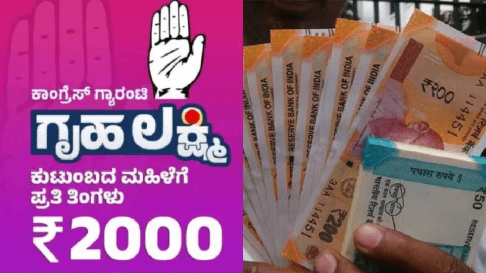 ಹಬ್ಬಕ್ಕೆ ರಾಜ್ಯ ಸರ್ಕಾರದಿಂದ ಬಂಪರ್ ಗಿಫ್ಟ್: ಗೃಹಲಕ್ಷ್ಮಿಯರ ಖಾತೆಗೆ ಒಟ್ಟಾಗಿ ₹6,000 ಜಮೆ