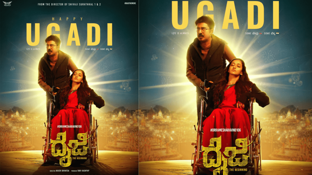 Untitled design 2026 03 19T183748.924