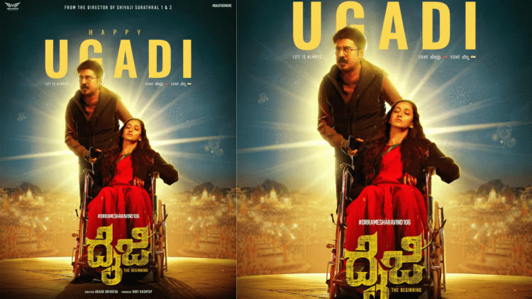 Untitled design 2026 03 19T183748.924